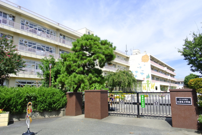 さいたま市立大宮東小学校　約1295m