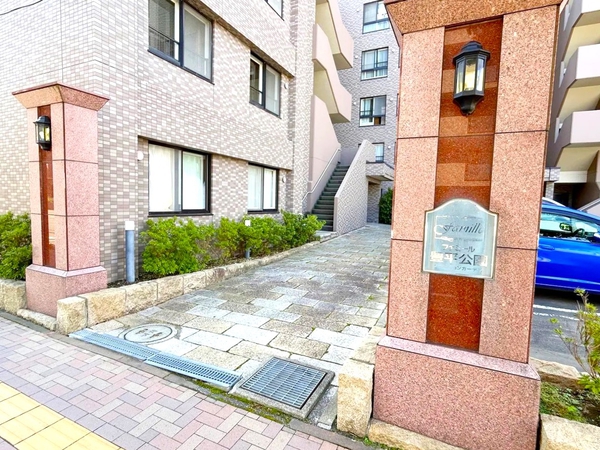 【ファミール豊平公園ステーションガーデン】館銘板 【ファミール豊平公園ステーションガーデン】館銘板