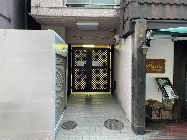 【甲南シャトー三宮】エントランス 【甲南シャトー三宮】エントランス