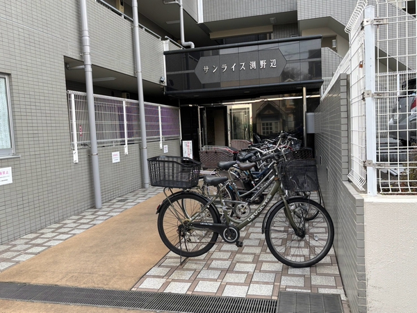【サンライズ淵野辺】エントランス