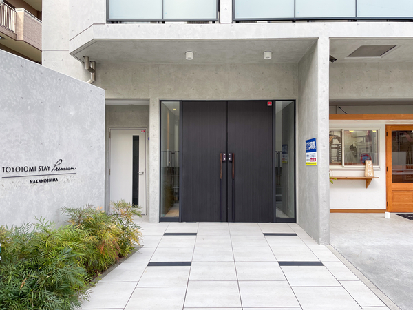 【TOYOTOMI STAY Premium中之島】エントランス 【TOYOTOMI STAY Premium中之島】エントランス
