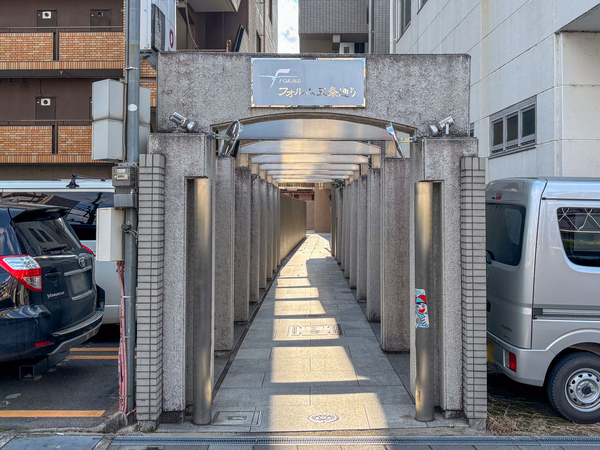 【フォルム五条通り】館銘板 【フォルム五条通り】館銘板