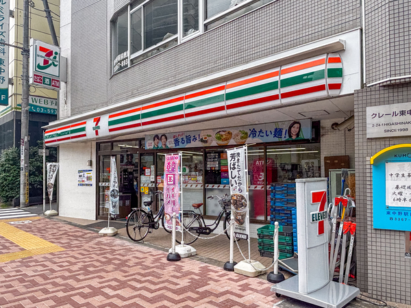セブン-イレブン東中野駅南店まで約75m(徒歩1分)