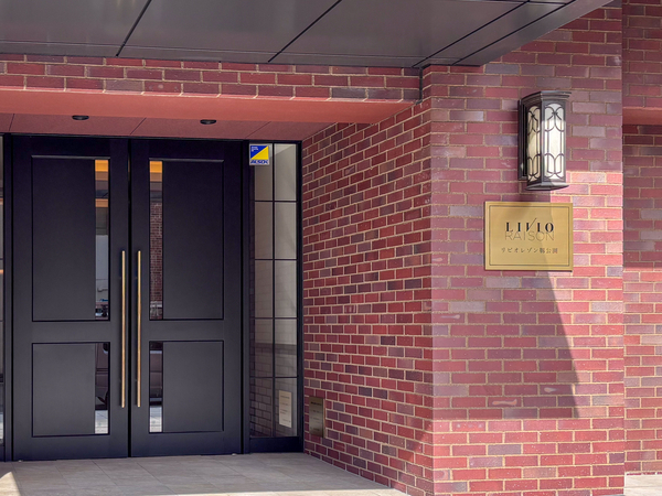 【リビオレゾン靭公園】館銘板 【リビオレゾン靭公園】館銘板