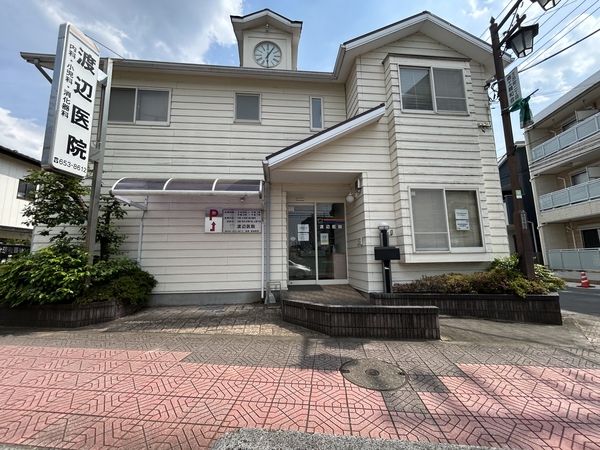 渡辺医院　約220ｍ