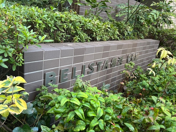 【BELISTA横浜参番館】エンブレム