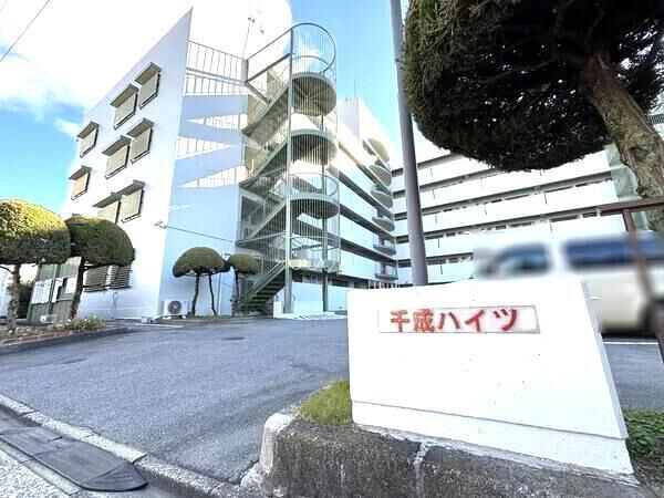 【千成ハイツ】外観３