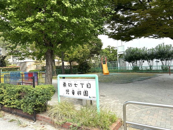 東砂7丁目児童遊園