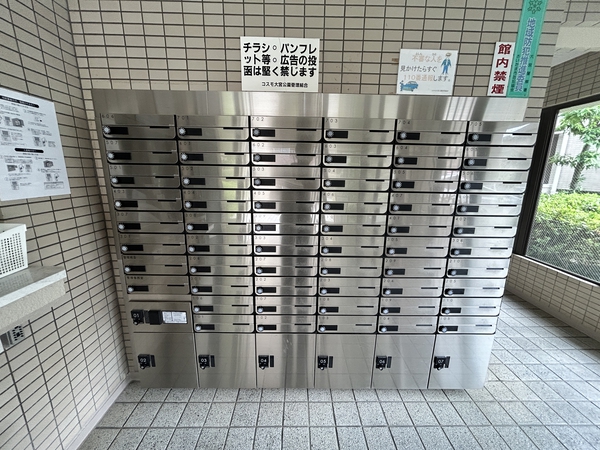 【コスモ大宮公園】ポスト 【コスモ大宮公園】ポスト