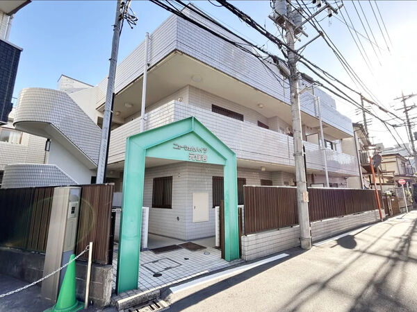 【ニューウェルハイツ元住吉】外観