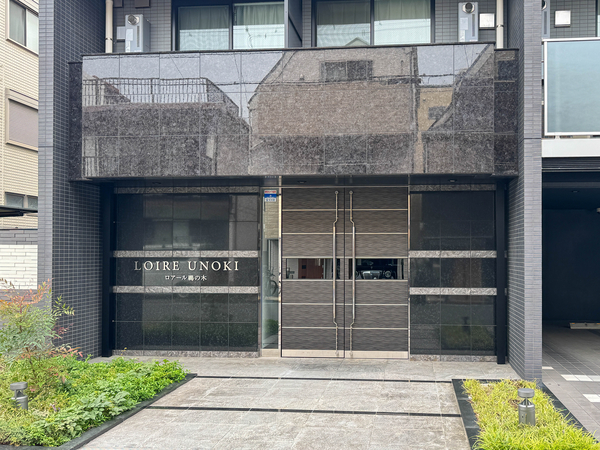 【ロアール鵜の木】エントランス