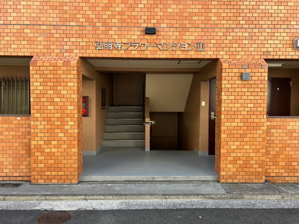 【弘明寺フラワーマンションⅢ】エントランス