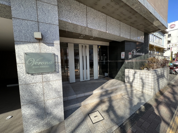 ヴェローナ小竹向原