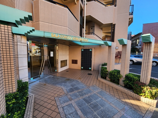 サーラコモド下丸子