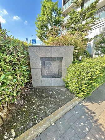 【ダイアパレス茅ヶ崎南湖】銘板 【ダイアパレス茅ヶ崎南湖】銘板