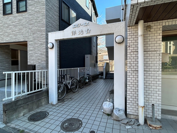 【エヌジーエス洋光台】エントランス