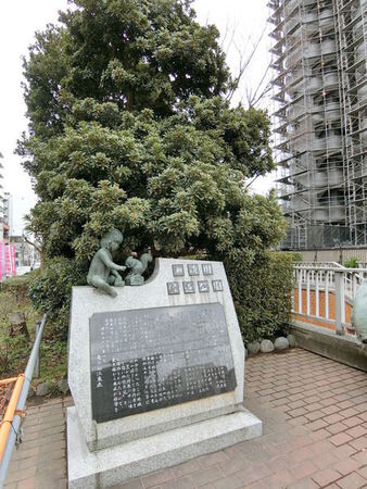 洲崎川緑道公園