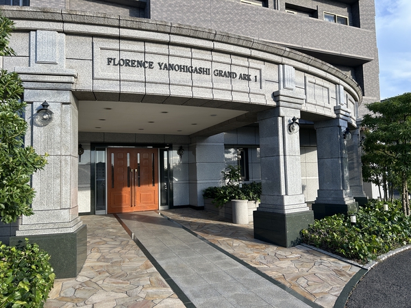 【フローレンス矢野東グランドアーク壱番館】エントランス