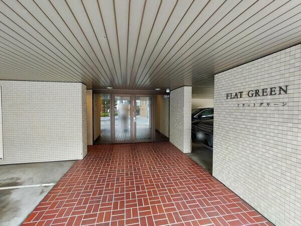 【フラットグリーン】エントランス