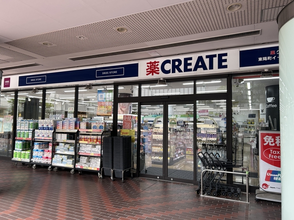 クリエイトSD東陽町イースト21店