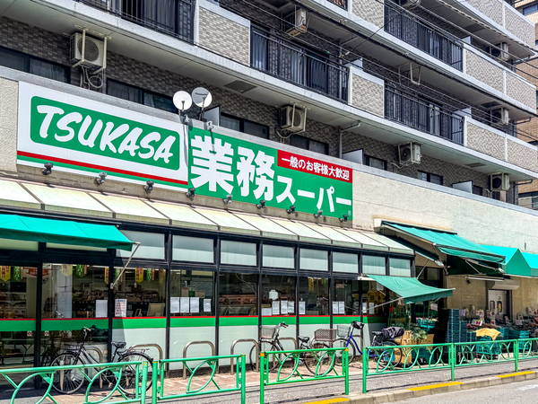 業務スーパー中野弥生町店まで約700m(徒歩9分) 業務スーパー中野弥生町店まで約700m(徒歩9分)