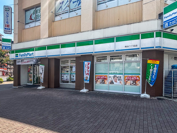 ファミリーマート南台二丁目店まで約44m(徒歩1分) ファミリーマート南台二丁目店まで約44m(徒歩1分)