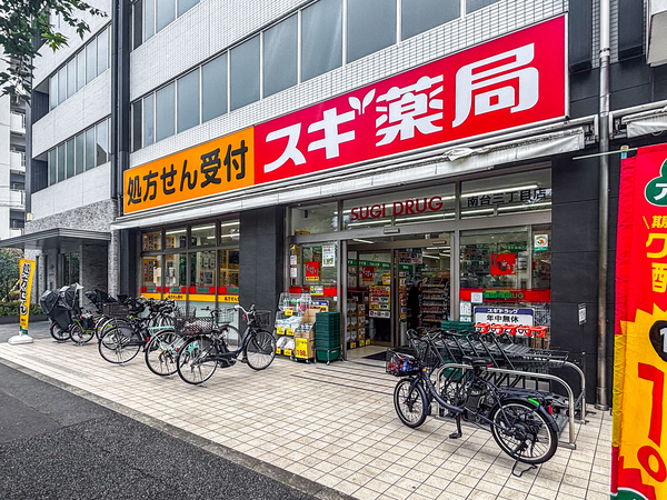 スギ薬局南台三丁目店まで約240m(徒歩3分) スギ薬局南台三丁目店まで約240m(徒歩3分)