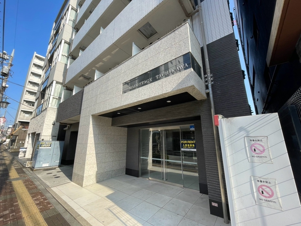 【メインステージ立川】エントランス