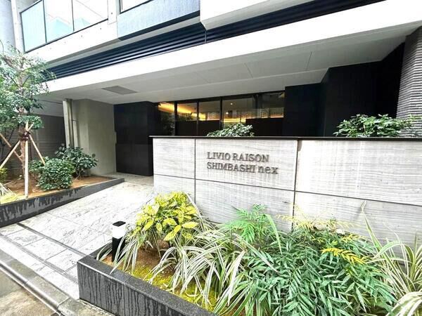 【リビオレゾン新橋nex】エントランスアプローチ