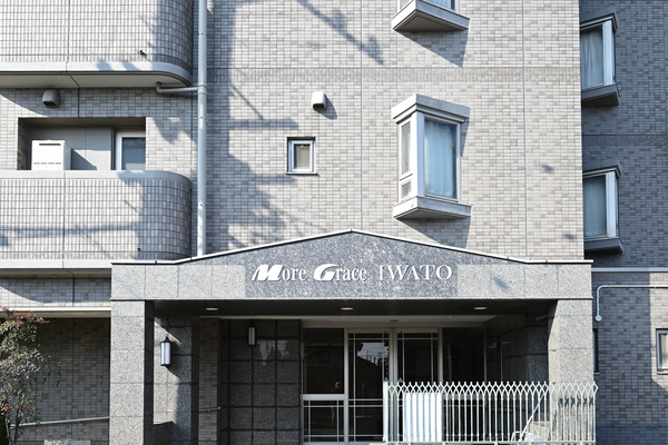 【モアグレース石刀】エントランス 【モアグレース石刀】エントランス