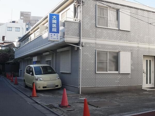 大岡医院　やk360ｍ（徒歩5分）