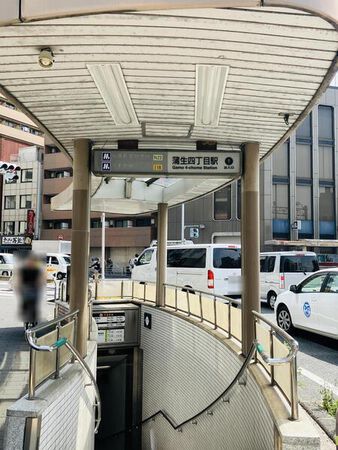 大阪メトロ長堀鶴見緑地線の蒲生四丁目駅まで約500ｍ