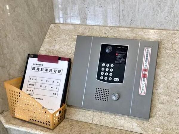 【ダイアパレス五橋カルテット】インターホン