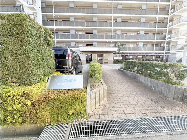 【リーベスト取手】銘板