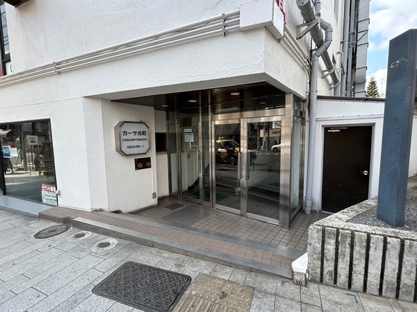 【カーサ元町】エントランス