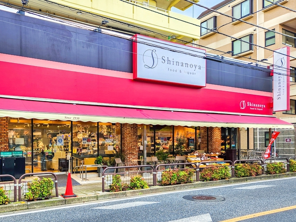 信濃屋代田食品館まで約650m(徒歩9分)