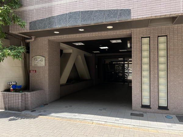 【プレール・ドゥーク大森】エントランス 【プレール・ドゥーク大森】エントランス