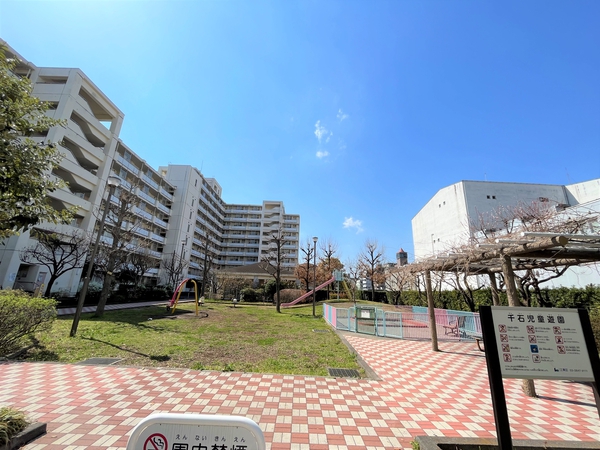 千石児童遊園