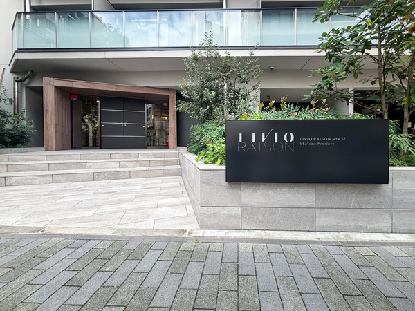 【リビオレゾン綾瀬ステーションプレミア】エントランス