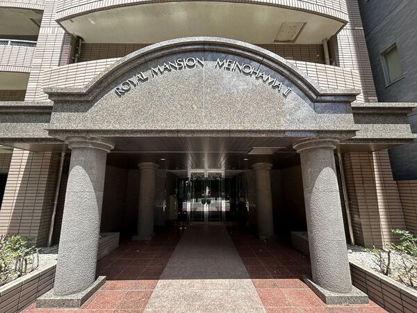 【ロイヤルマンション姪浜Ⅱ】エントランス