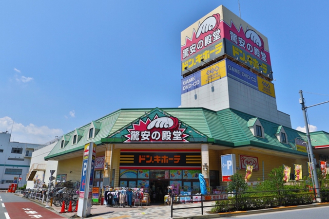ドン・キホーテ町屋店　約650ｍ(徒歩9分)