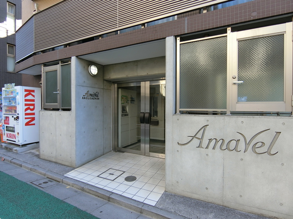 【アマヴェル神楽坂】エントランス