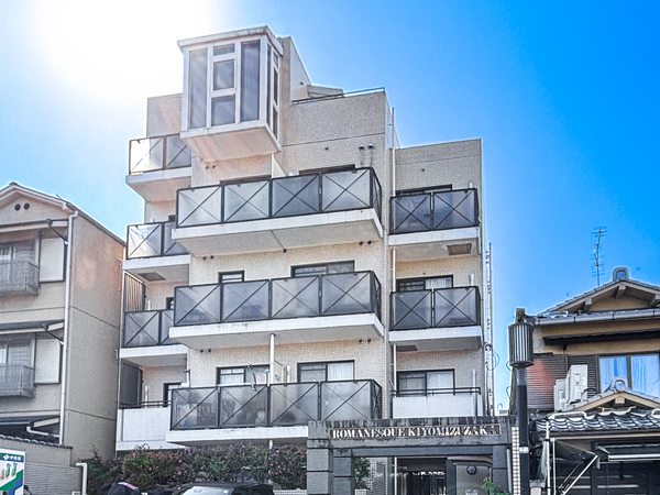 【ロマネスク清水坂】外観 【ロマネスク清水坂】外観