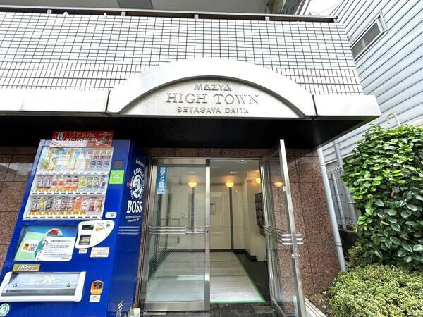 【ハイタウン世田谷代田】エントランス