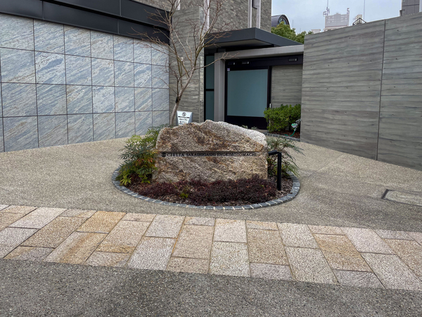 【シエリア堺東榎元町】館銘板 【シエリア堺東榎元町】館銘板