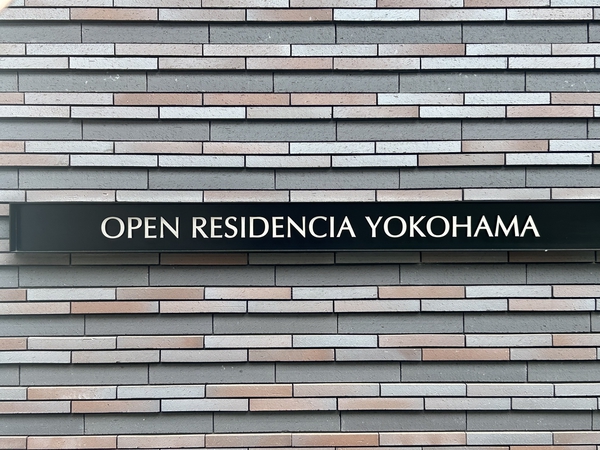【オープンレジデンシア横浜】エンブレム 【オープンレジデンシア横浜】エンブレム