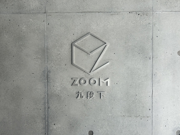 【ZOOM九段下】エンブレム