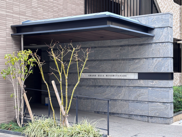 【グランエクシア南田辺】館銘板 【グランエクシア南田辺】館銘板