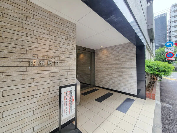 【ニューハイツ西五反田】エントランス