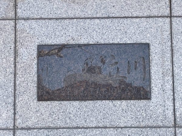 【リーベスト立川】エンブレム